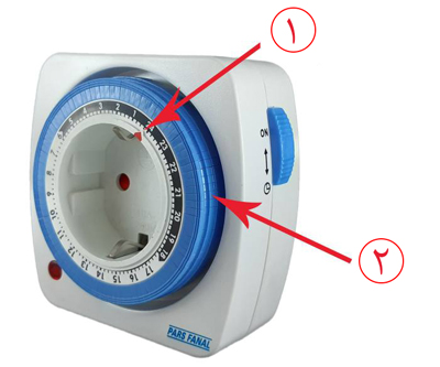 تایمر دوشاخه پارس فانال