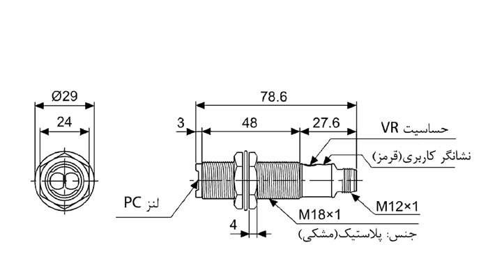 ابعاد سنسور نوری میکرواسپات کانکتوردار آتونیکس