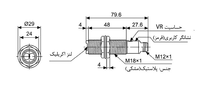 ابعاد سنسور نوری انعکاسی با رفلکتور آتونیکس