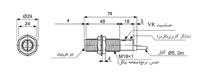 ابعاد سنسور نوری انعکاسی با رفلکتور آتونیکس (کابلی)