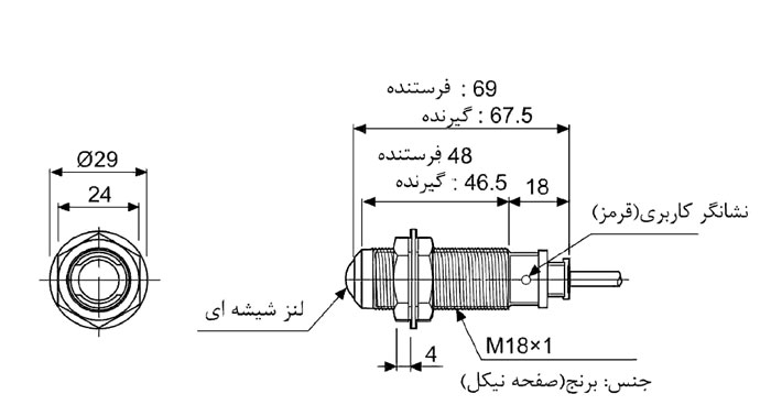 ابعاد سنسور نوری دوطرفه BR آتونیکس