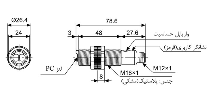 ابعاد سنسور نوری آتونیکس سری BRP