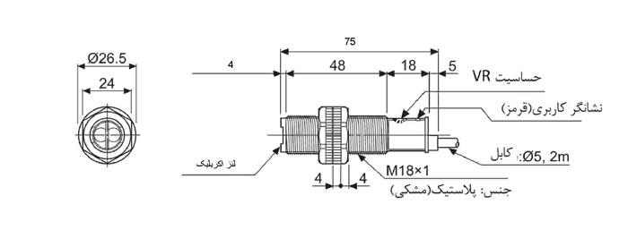 ابعاد سنسور نوری انعکاسی با رفلکتور آتونیکس