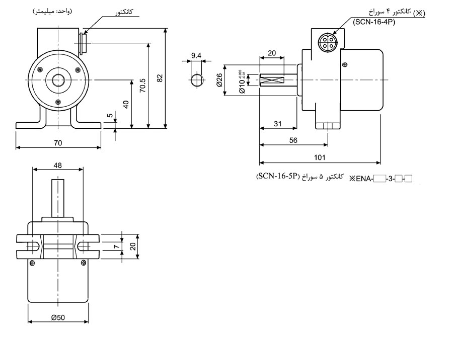 ابعاد انکودر آتونیکس سری ENA