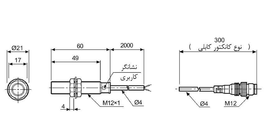 سنسور مجاورتی القایی آتونیکس PRA