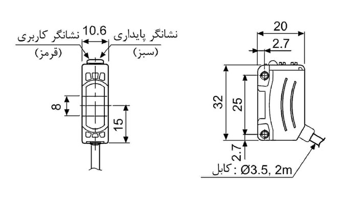 ابعاد سنسور نوری انعکاسی آتونیکس