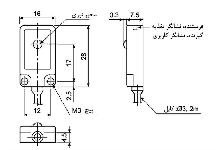 ابعاد سنسور نوری آتونیکس سری BPS