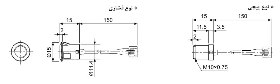 ابعاد سنسور نوری درب جانبی آتونیکس