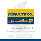 محصولات لامپ نور