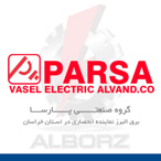 لیست قیمت محصولات واصل الکتریک