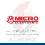 لیست قیمت محصولات میکرومکس