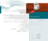 کاتالوگ تایمر تاخیر در وصل برنا الکترونیک