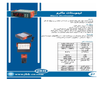 بروشور ترموستات ماکرو JBH