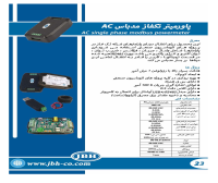 بروشور پاورمیتر تکفاز مدباسJBH AC