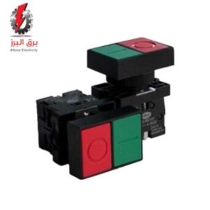 شستی دوبل JBH