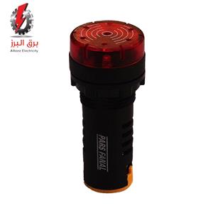 سیگنال هشداردهنده (آژیردار) قطر22پارس فانال