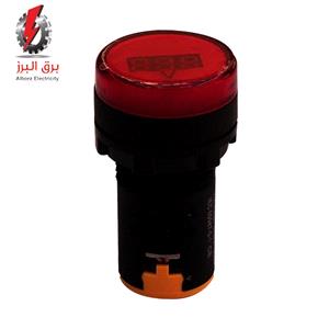 چراغ سیگنال ولت متری80V-500VAC قطر22پارس فانال