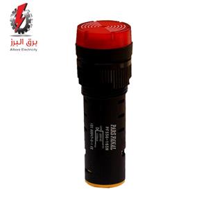 سیگنال هشداردهنده (آژیردار) قطر16پارس فانال