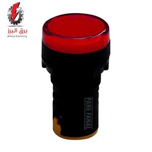 چراغ سیگنال 220VACقطر22پارس فانال