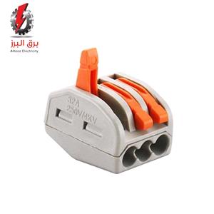 ترمینال انشعابی 3 خانه مات W&E