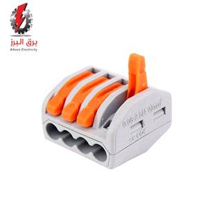 ترمینال انشعابی 4 خانه مات W&E