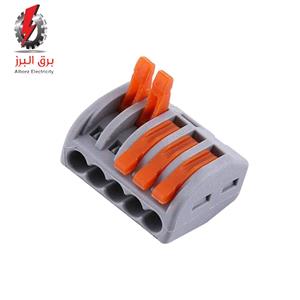 ترمینال انشعابی 5 خانه مات W&E