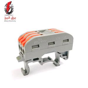 ترمینال انشعابی ریلی 5 خانه W&E