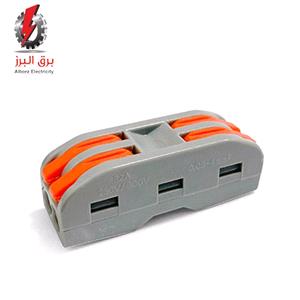 ترمینال انشعابی کف خواب 2 خانه W&E