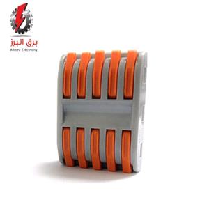 ترمینال انشعابی کف خواب 5 خانه W&E