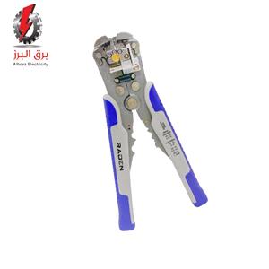 سیم لخت کن چندکاره رادن مدل LY-318