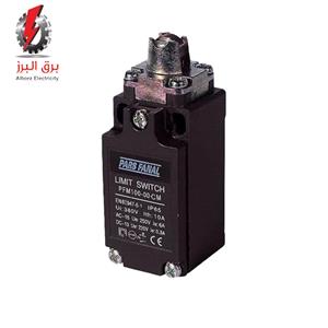 لیمیت سوئیچ فلزی CM پارس فانال