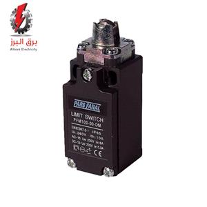 لیمیت سوئیچ فلزی DM پارس فانال