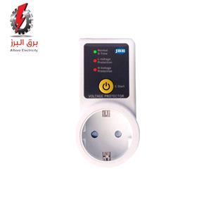 محافظ ولتاژ پلاگین JBH