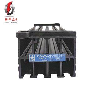 هیتر تابلویی 150 وات کومش