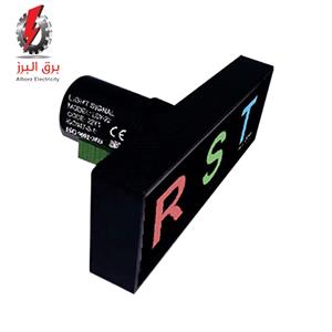 چراغ سیگنال220VAC/DCشیوا امواج