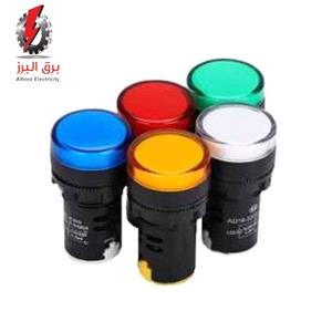 چراغ سیگنال سایز 22 JBH