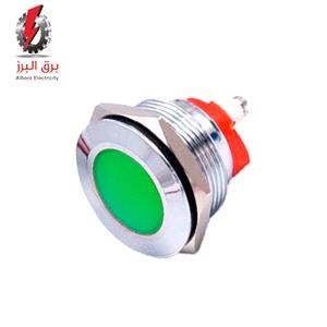 چراغ سیگنال استیل سایز 22 JBH