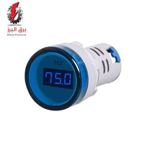 چراغ سیگنال فرکانس متر AC گرد 20 الی 75Hz قطر22 JBH