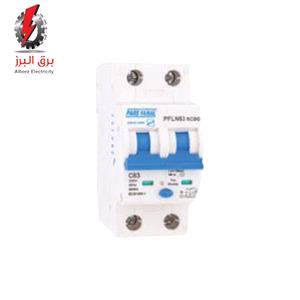 کلید محافظ جان ترکیبی الکترونیکی 2 پل 16A پارس فانال