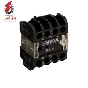 کنتاکت کمکی DSL 2-11 پارس فانال