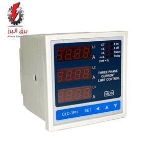 کنترل بار دیجیتال سه فاز تابلویی میکرومکس