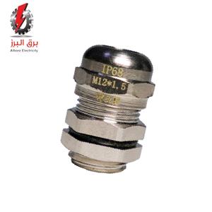 گلند فلزی سرگرد W&E M12