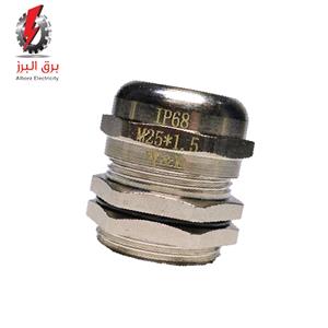 گلند فلزی سرگرد W&E M25