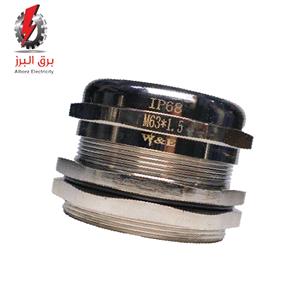 گلند فلزی سرگرد W&E M63