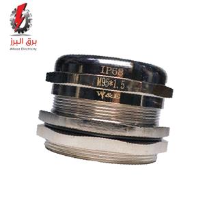 گلند فلزی سرگرد W&E M95