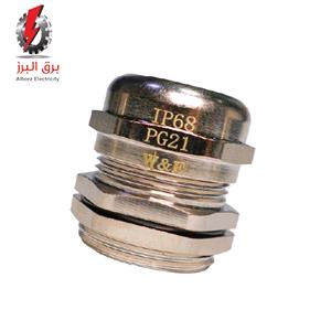 گلند فلزی سرگرد W&E PG29