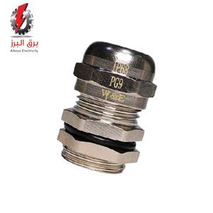 گلند فلزی سرگرد W&E PG9